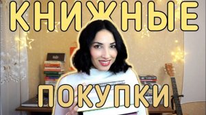 Новые книги!❤️ ОГРОМНОЕ РАЗНООБРАЗИЕ ЖАНРОВ И АВТОРОВ!📚