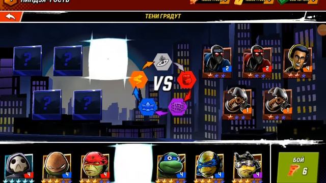 Прохождение черепашки Ниндзя 2 часть