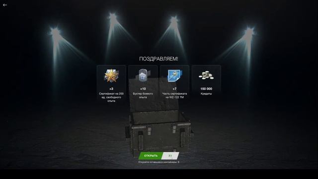 Контейнеры BUC  евро сервер