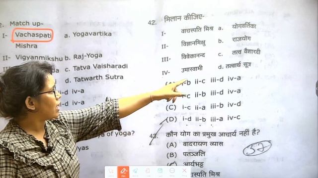 🔥Yoga Education (Paper-4) Answer key Agra 2nd Year Exam 2024 | Catalyst Soni | Bd 204 смотреть онлайн
