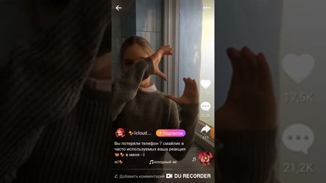 Что творят дети в лайк? реакция!/// смотреть онлайн