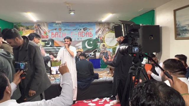 Raja Hafeez Baber & Raja Saadat Kayani Uk Derby смотреть онлайн