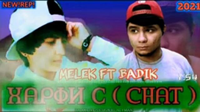 BADIK FT MELEK ASMAN-ҳарфи с (снат) -NEW REP! 2021 😥😥 смотреть онлайн