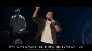 АРРИБА | IRC worship | [arriba - planetboom]