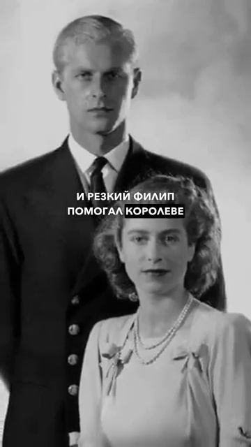 Самый красивый муж Королевы Елизаветы - Принц Филипп! смотреть онлайн