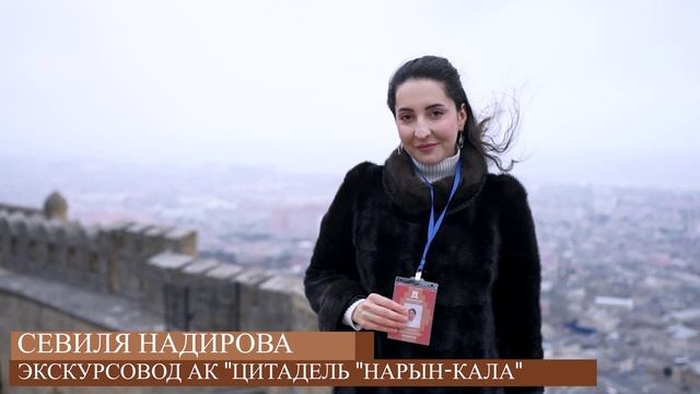 Поздравление со Всемирным днем экскурсовода смотреть онлайн