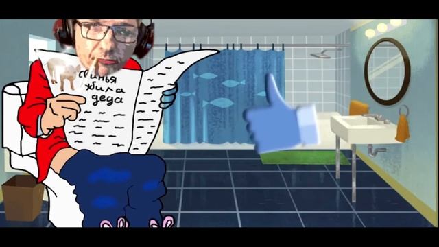 Пираний Бомбит Тролят +Маты =Бомбешка смотреть онлайн
