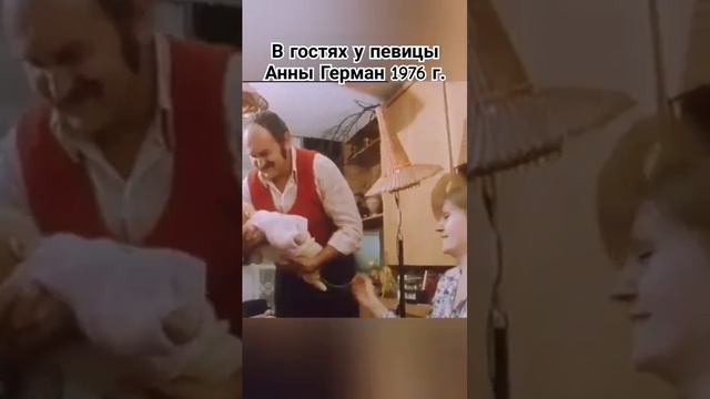 14 февраля - день рождения Анны Герман смотреть онлайн