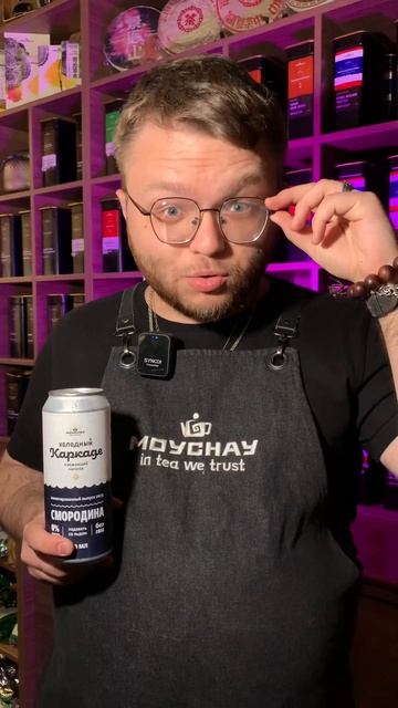 Пробуем Холодный каркаде