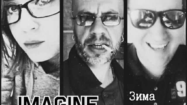 Imagine Orchestra - Зима (Tequilajazzz cover) смотреть онлайн