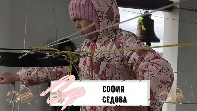 Звонари 2024 смотреть онлайн