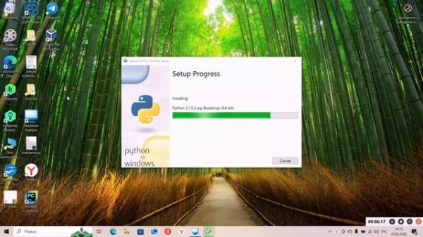 Урок 63. Как установить Python на Windows