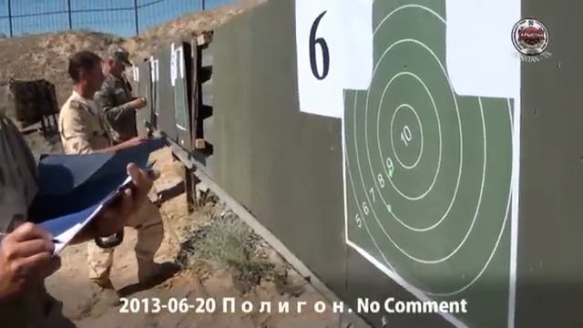 АРЫСТАН Специализированный Лицей 2013 06 20 Полигон смотреть онлайн