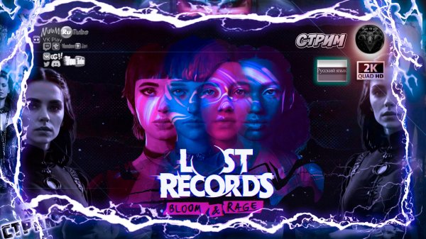 Lost Records: Bloom & Rage #1 🎮 Прохождение на русском 🎮 #RitorPlay