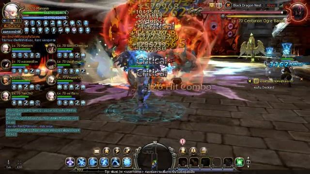 DRAGONNEST 2015 02 04 20 50 53 082 смотреть онлайн