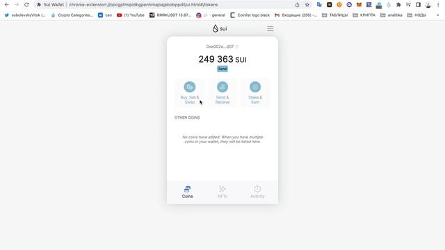 Sui создание кошелька ⚡ВОЗМОЖНЫЙ АИРДРОП! смотреть онлайн