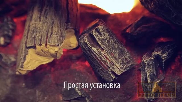 Электрокамин RealFlame 3D Helios 26