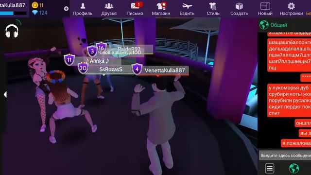 Хочу бан!!! Avakin LIFE смотреть онлайн