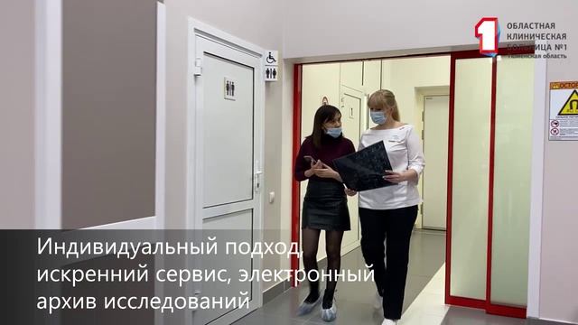 8 ноября - День рентгенолога