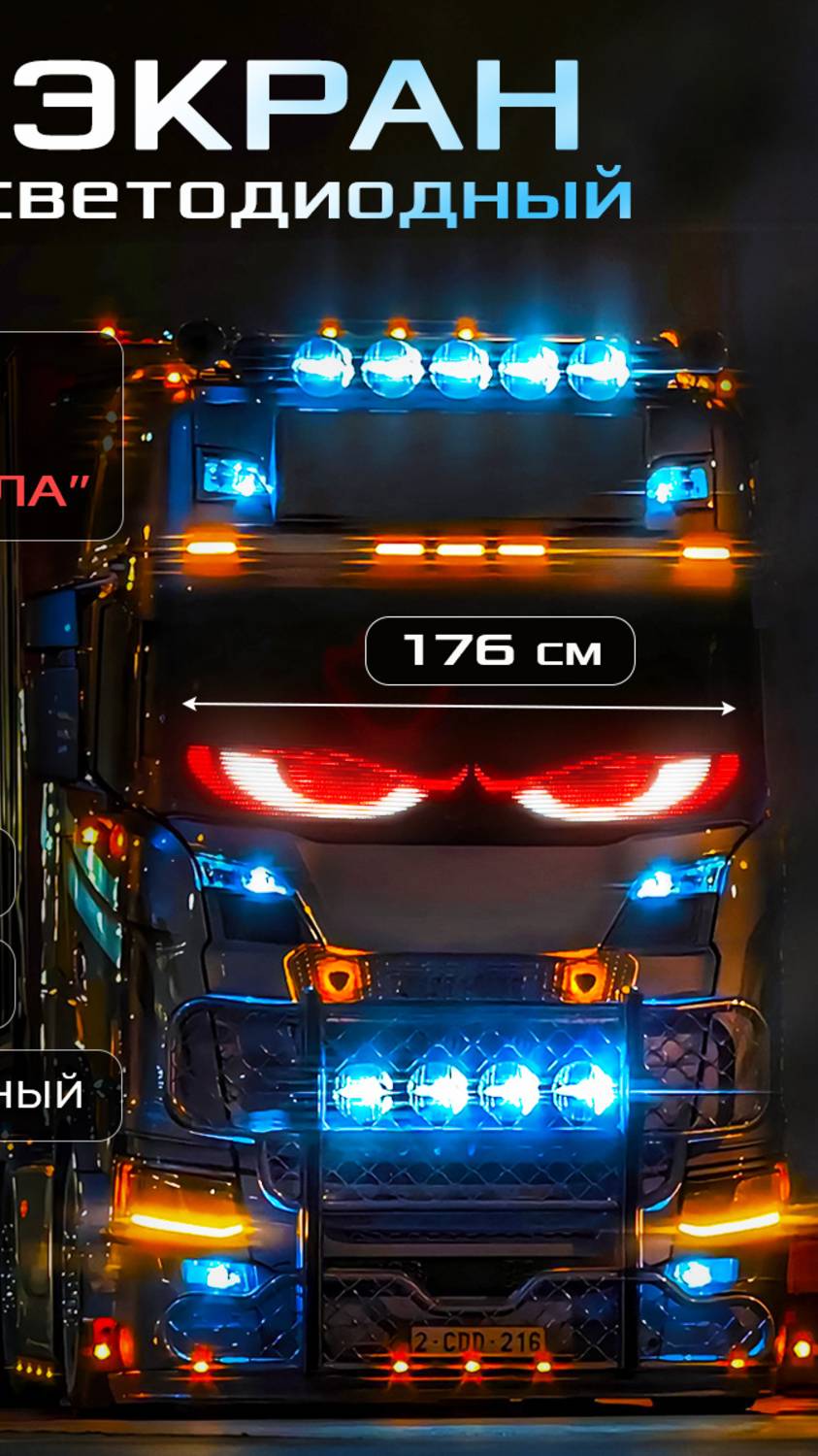 Полный обзор световой панели 192х1762мм. смотреть онлайн