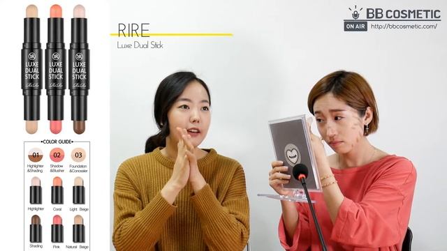 Rire Luxe Dual Stick Review by BBcosmetic смотреть онлайн