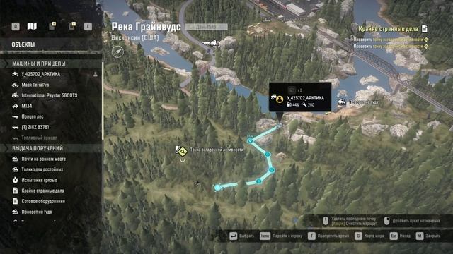 SnowRunner. Висконсин. Река Грэйнвудс. Поручение "Крайне странные дела" смотреть онлайн