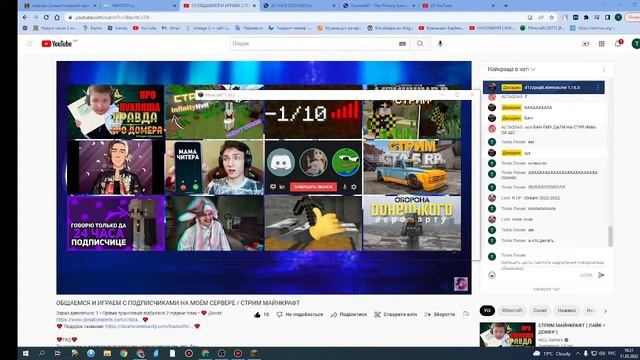 Думед Ио 2 смотреть онлайн