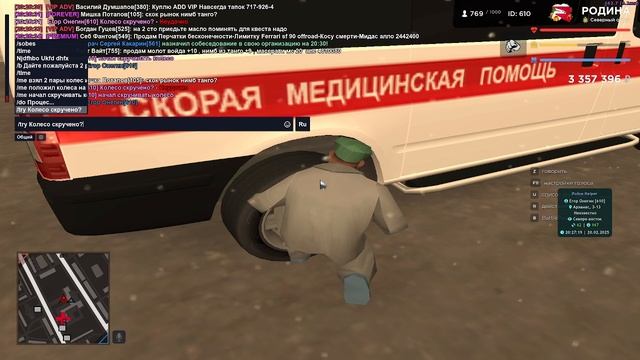2025-02-20 20-22-14 смотреть онлайн