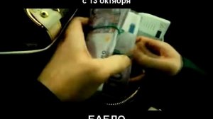 Фильм "БАБЛО" | РОЛИК