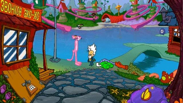 РОЗОВАЯ ПАНТЕРА ПРАВО НА РИСК - #1