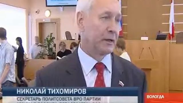 Школа молодого политика смотреть онлайн