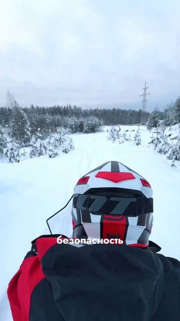 Снегоходы в СИЛЕ! смотреть онлайн