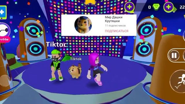 Подпишись на меня а я подпишусь на тебе не бойся это круто