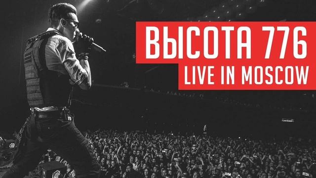 Радио тапок смотреть онлайн