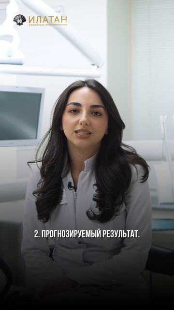 Можно ли исправить прикус без брекетов? смотреть онлайн