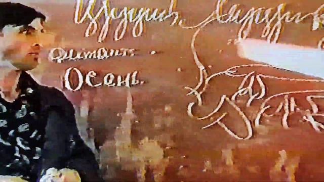 хьапар чупар смотреть онлайн