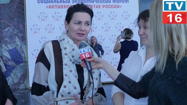 СЭ Форум "Активное долголетие России" 4 смотреть онлайн