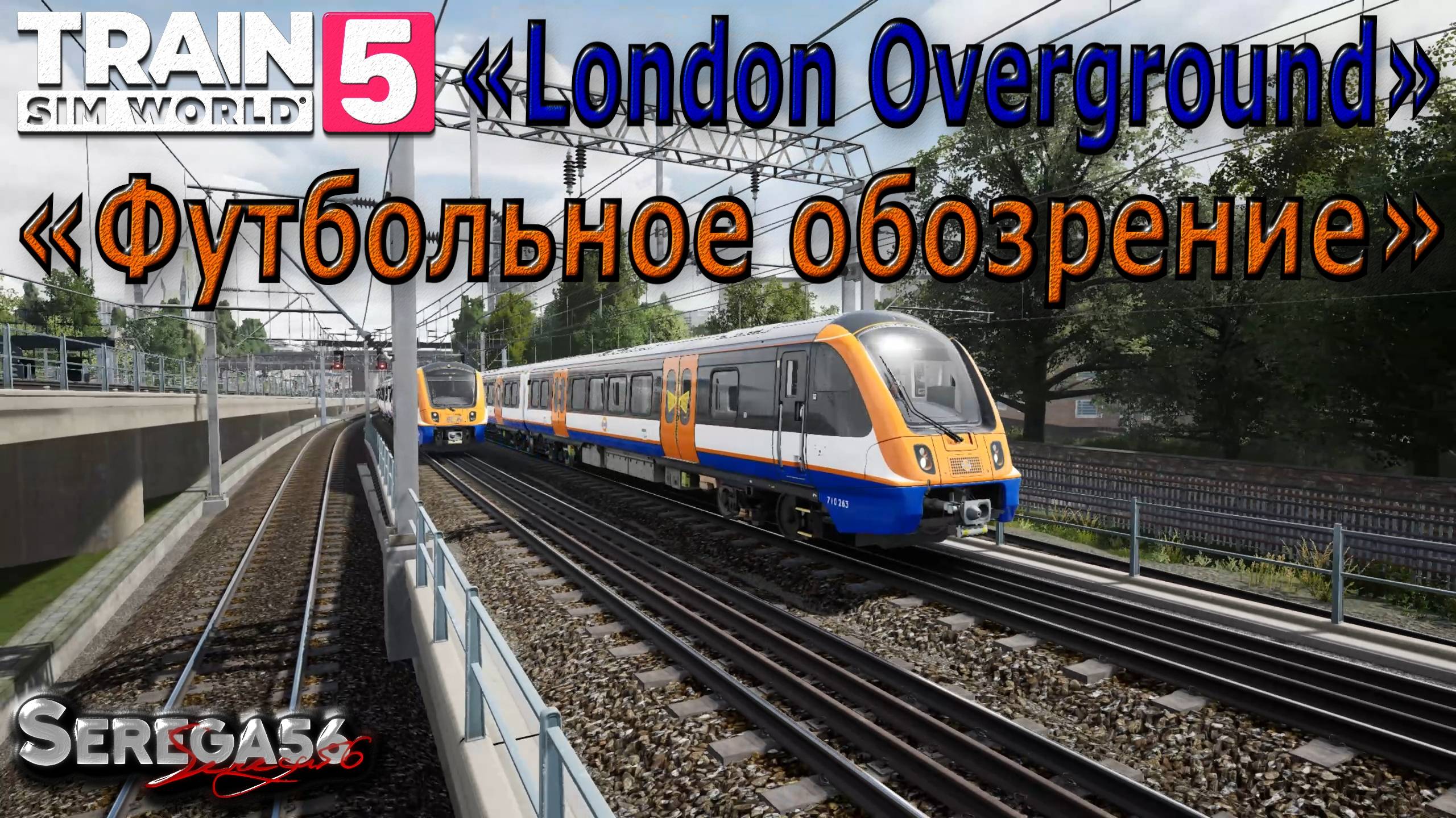 Train Sim World 5: «Футбольное обозрение» смотреть онлайн