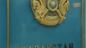 Конституция Республики Казахстан