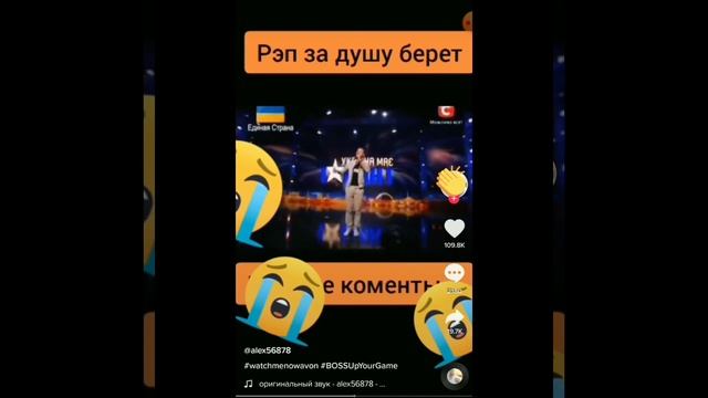 ето все правда про что он читал реп 😭😭😭 смотреть онлайн