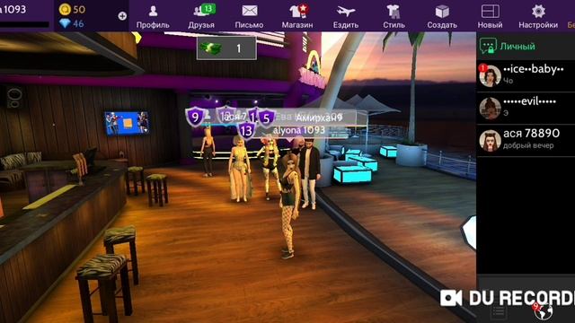 Пранк песней над avakin - ами смотреть онлайн