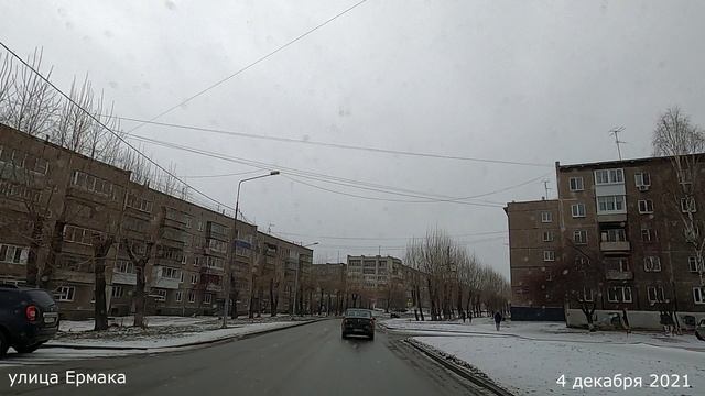 #69 НИЖНИЙ ТАГИЛ улица Ермака смотреть онлайн