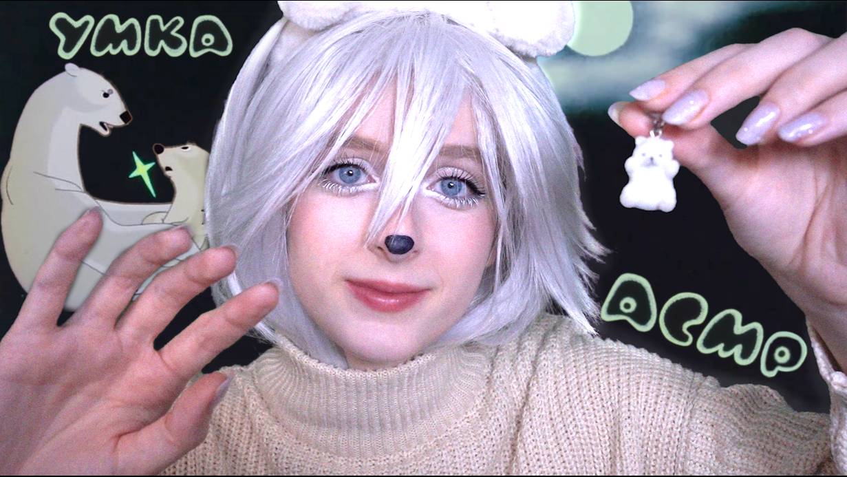 АСМР Мама медведица уложит тебя спать, Умка | Ролевая игра смотреть онлайн