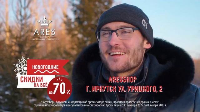 Салон кожи и меха Арес_короткий ролик для телевидения смотреть онлайн