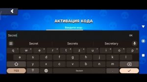 все промокоды в лемон бокс