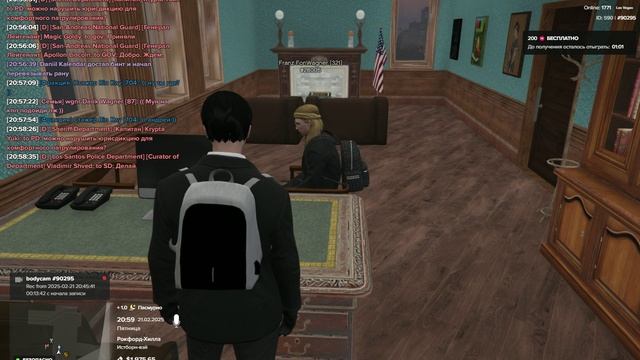 GTA5_2025.02.21-20.58 смотреть онлайн