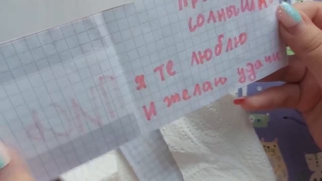 распаковка посылки от моя жизнь 😙🥰💋❣ смотреть онлайн