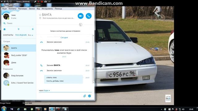 звоним ивангаю ответел только на 2 секунд смотреть онлайн