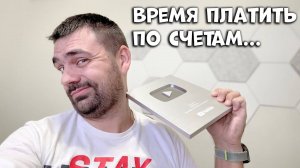 Она здесь... | Обещанный бонус...