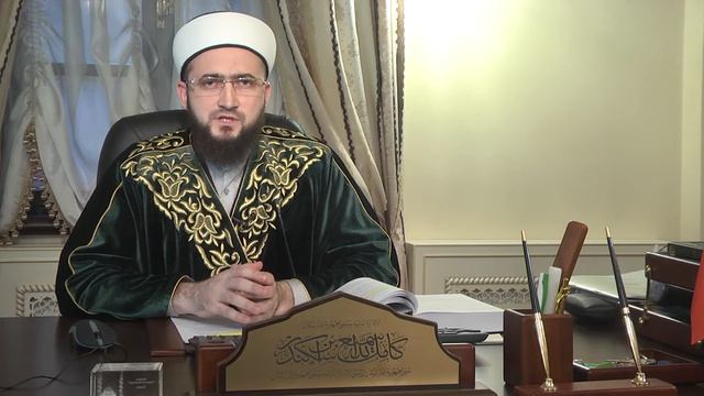 Татарстан мөфтие Камил хәзрәт Сәмигуллинның мөрәҗәгате смотреть онлайн